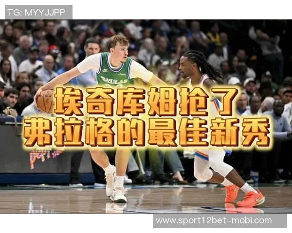 弗拉格谈与埃奇库姆关系称不认为是宿敌比较源于同届竞争环境